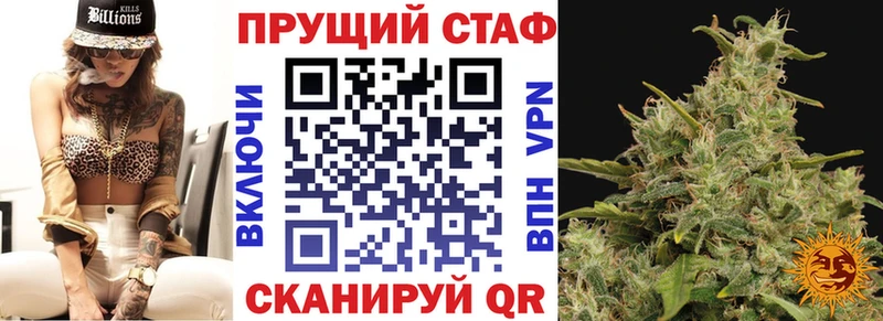 Виды наркоты Михайловск Альфа ПВП Марихуана Меф Гашиш КОКАИН