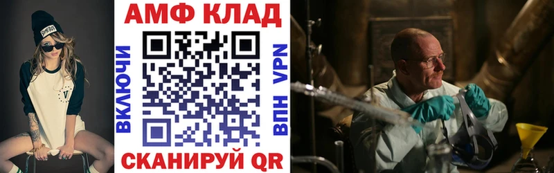 Amphetamine 98%  ссылка на мегу ТОР  Михайловск 