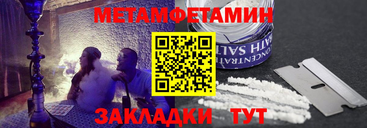 АМФЕТАМИН  Амфетамин 98%  Вход с VPN  Михайловск 