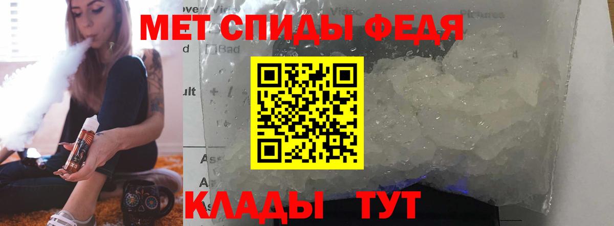 Амфетамин Розовый Михайловск
