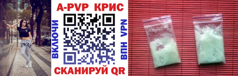 APVP Соль Михайловск