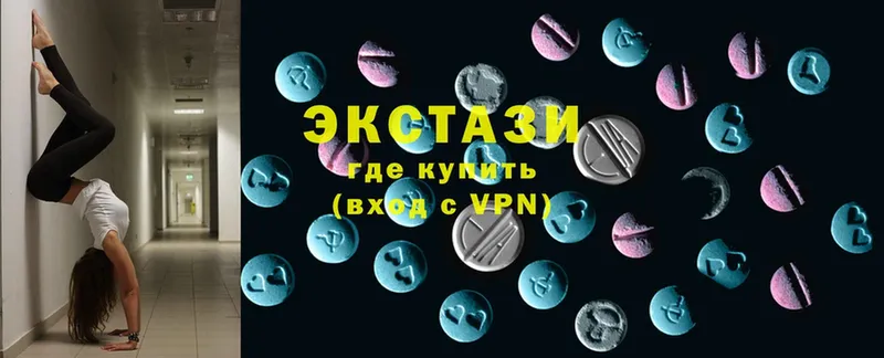 Экстази круглые  hydra ТОР  Михайловск 