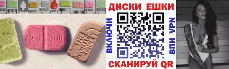 Экстази Philipp Plein  закладки  Михайловск 