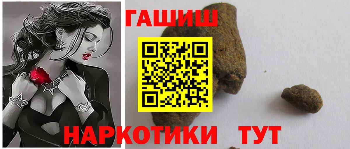 Гашиш VHQ Михайловск