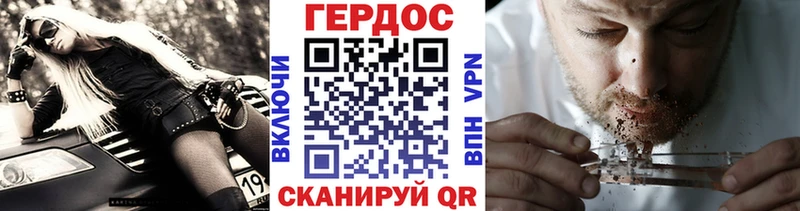 MEGA зеркало  Михайловск  Героин герыч 