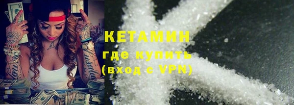 героин Лабытнанги