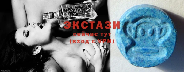 ешки Куйбышев