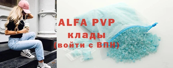 COCAINE Лагань