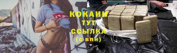гашишное масло Ладушкин