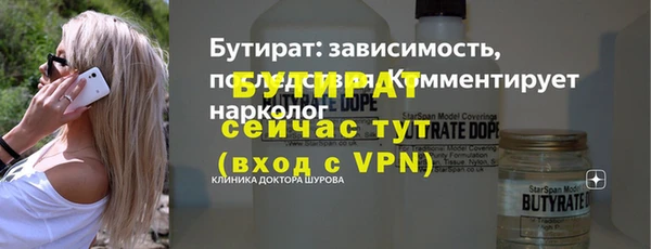 гашишное масло Ладушкин