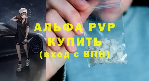 гашишное масло Ладушкин