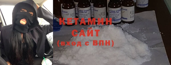 бутик Балашиха