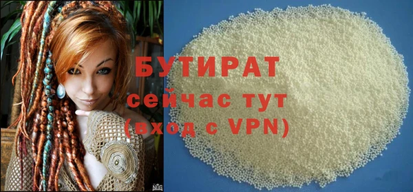 гашишное масло Ладушкин