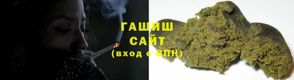 гашишное масло Ладушкин