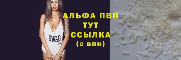 COCAINE Лагань