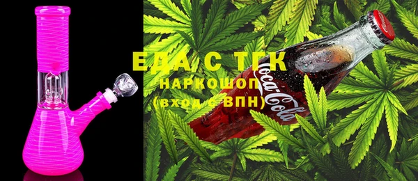 гашишное масло Ладушкин