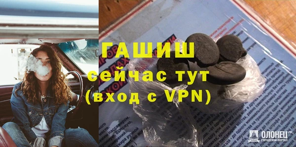 гашишное масло Ладушкин