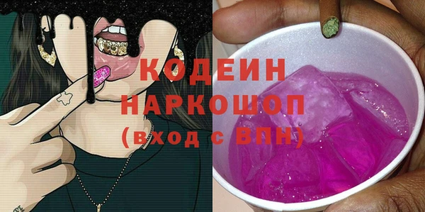 гашишное масло Ладушкин