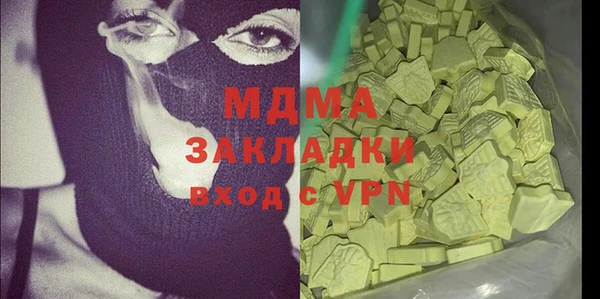 МДМА Вязники