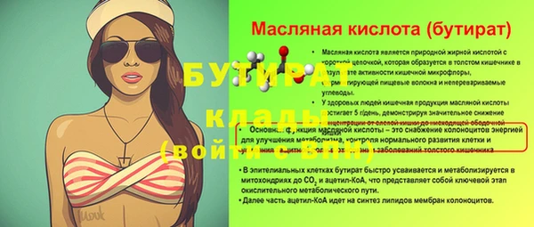 COCAINE Лагань