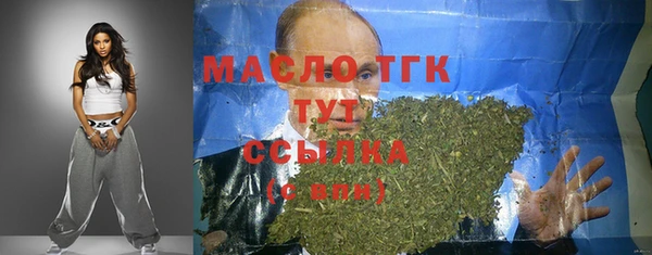 гашишное масло Ладушкин