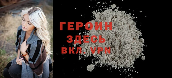 героин Лабытнанги