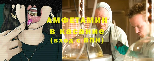 ешки Куйбышев