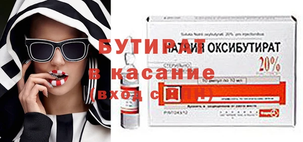 мефедрон мука Кулебаки
