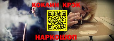 бутик Донецк