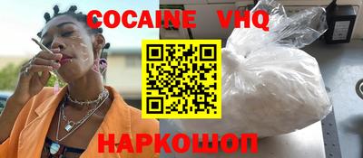 бутик Донецк