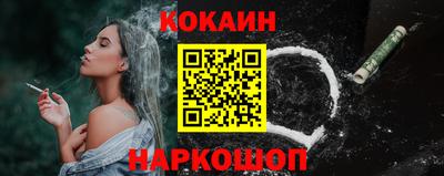 кокаин колумбия Донской