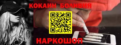 кокаин колумбия Донской