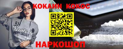 кокаин колумбия Донской