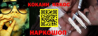бутик Донецк