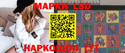 бутик Донецк