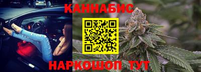дистиллят марихуана Дубна