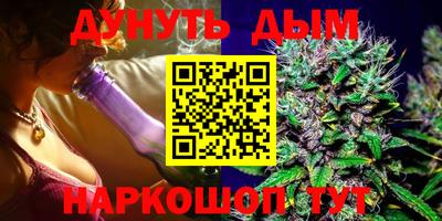 бутик Донецк