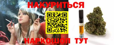 дистиллят марихуана Дубна