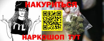 бутик Донецк
