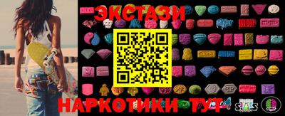 бутик Донецк
