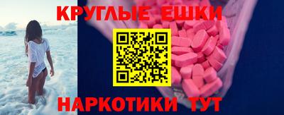 бутик Донецк