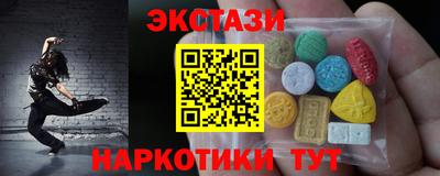 бутик Донецк