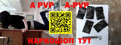 бутик Донецк