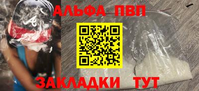 бутик Донецк
