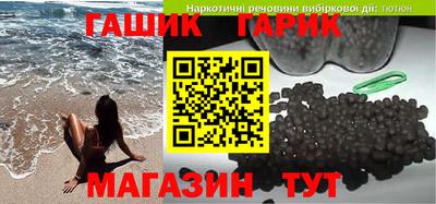 бутик Донецк