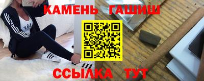 бутик Донецк