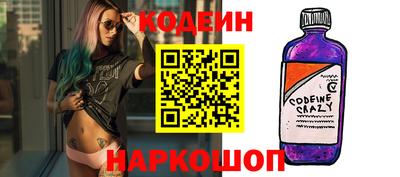 бутик Донецк