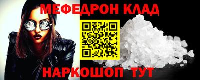 бутик Донецк