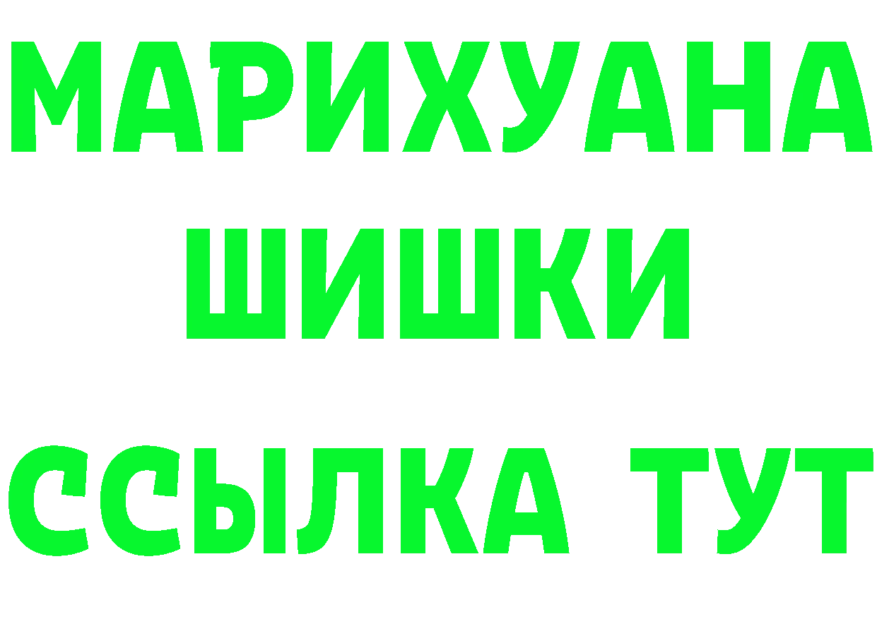 БУТИРАТ вода как зайти дарк нет KRAKEN Михайловск