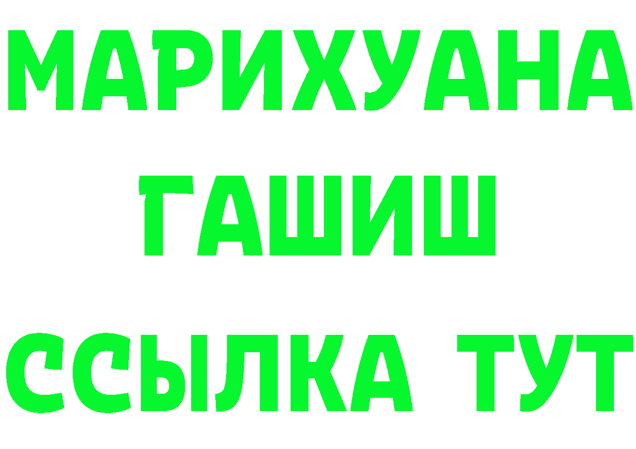 APVP Соль ТОР площадка KRAKEN Михайловск